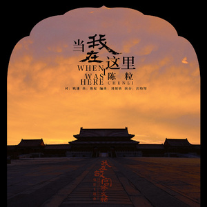 校花被两根粗黑来回进出视频
