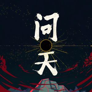 校花被两根粗黑来回进出视频
