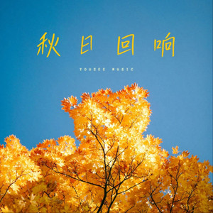 校花被两根粗黑来回进出视频
