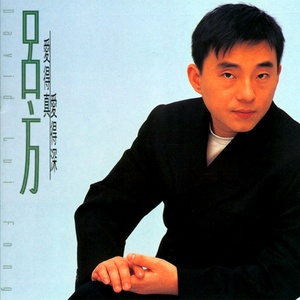 校花被两根粗黑来回进出视频
