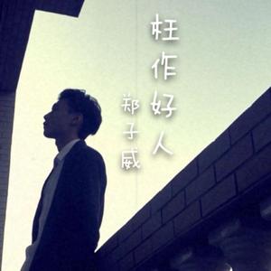 校花被两根粗黑来回进出视频
