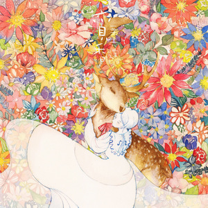 校花被两根粗黑来回进出视频
