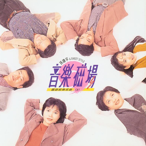 校花被两根粗黑来回进出视频
