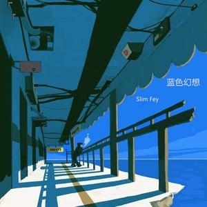 校花被两根粗黑来回进出视频
