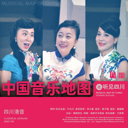 校花被两根粗黑来回进出视频
